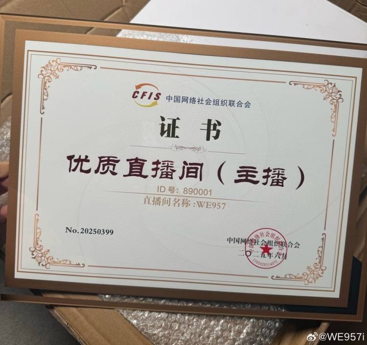 【7.16】电竞遊(yóu)戏前(qián)沿资讯：LOL美测服更新、Xiaoxu离队、Lele、JiaQi恢复自由人、飞牡(mǔ)蠣(lì)战队喊话HLE