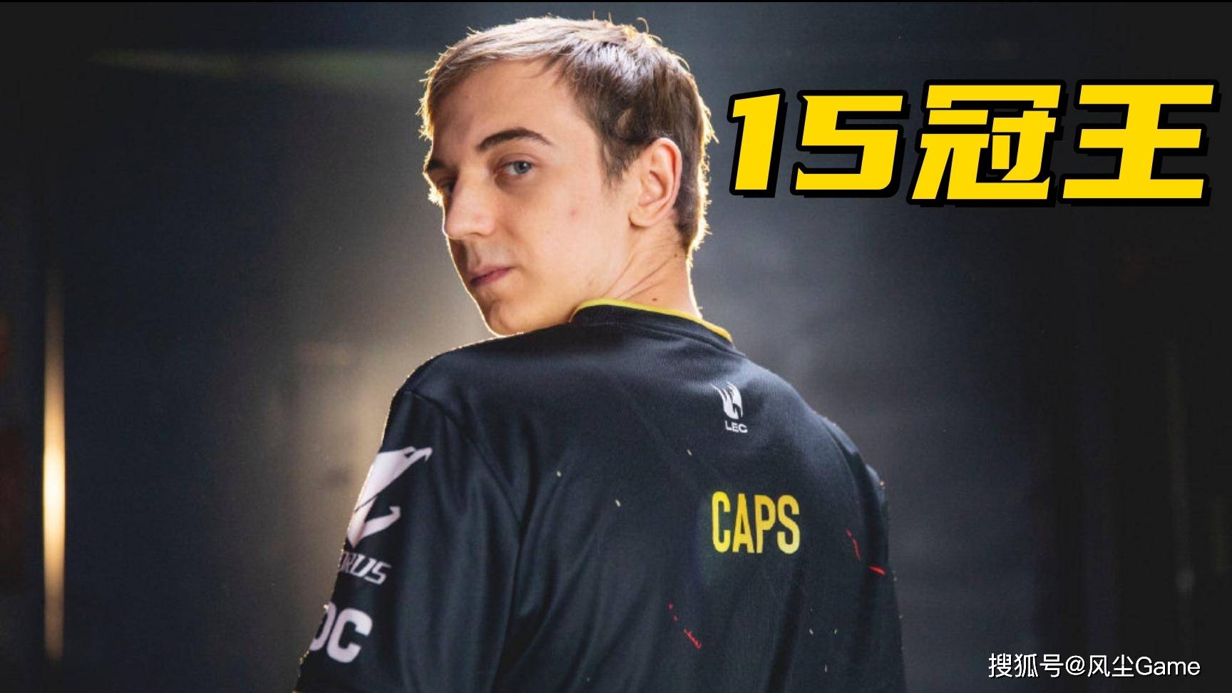 LOL首位(wèi)联赛15冠王誕(dàn)生!G2速通MKOI奪(duó)冠,S赛种子順(shùn)位(wèi)全部确定