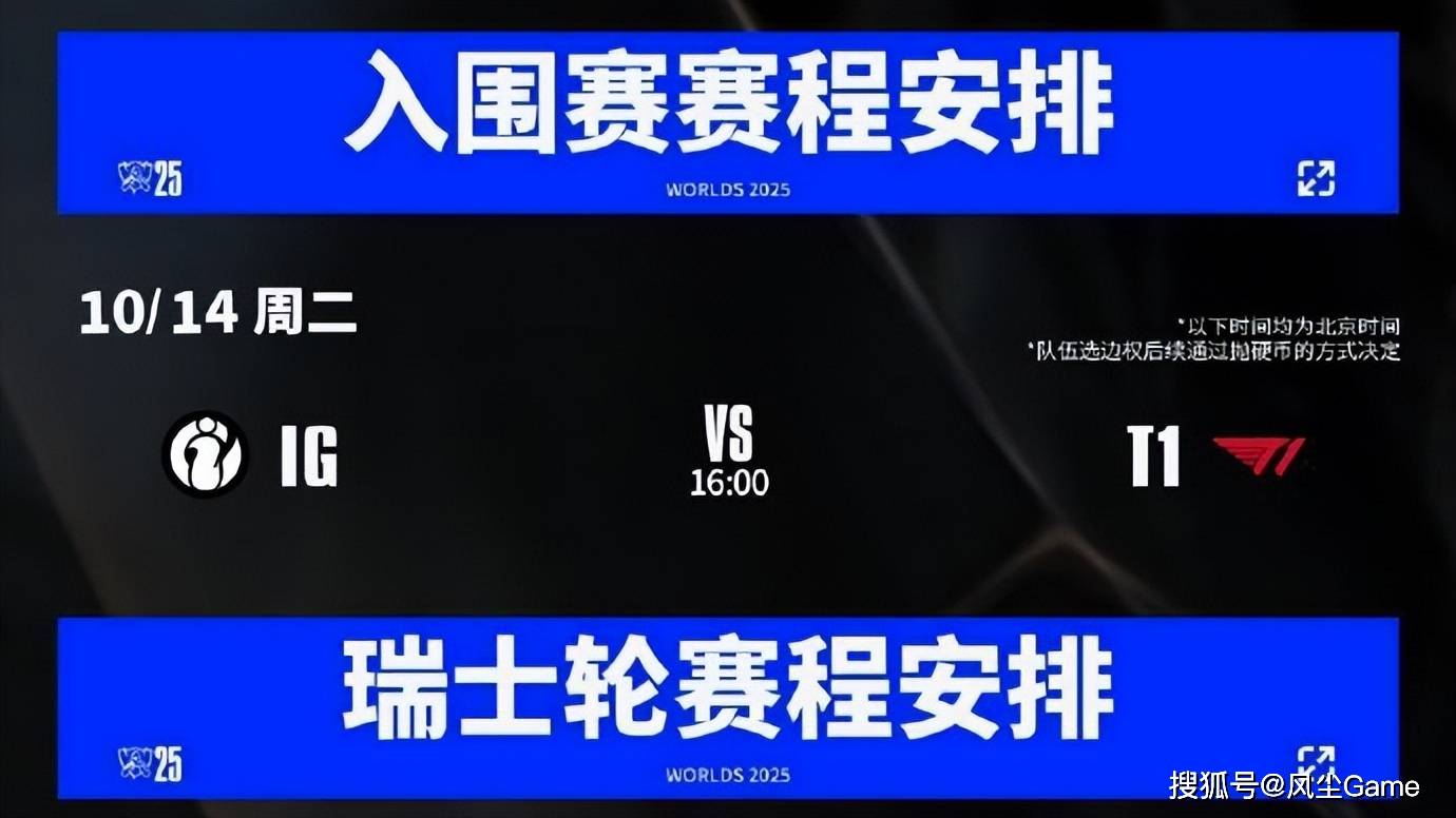 LOL首位(wèi)联赛15冠王誕(dàn)生!G2速通MKOI奪(duó)冠,S赛种子順(shùn)位(wèi)全部确定