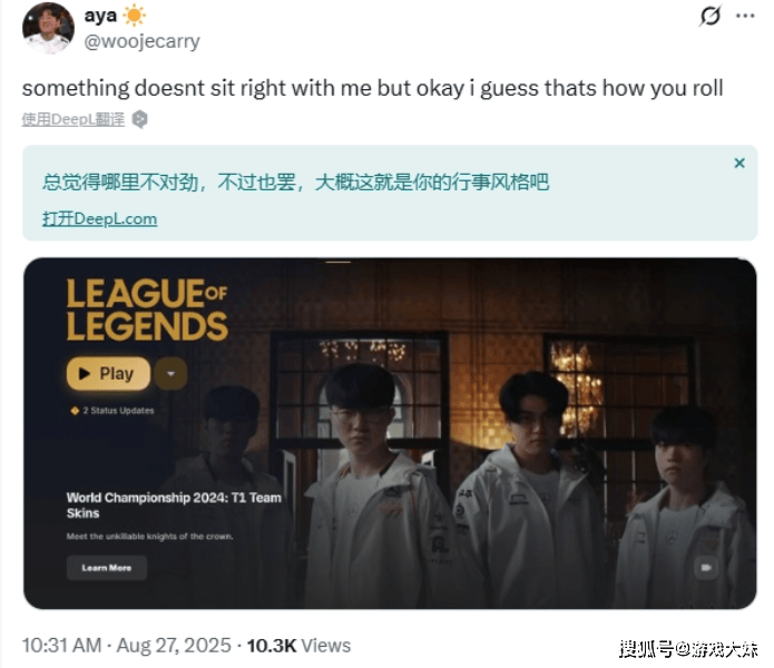 S14冠军皮(pí)肤开始宣(xuān)传,zeus却被区别对待(dài),登錄(lù)页面被故意(yì)遮挡