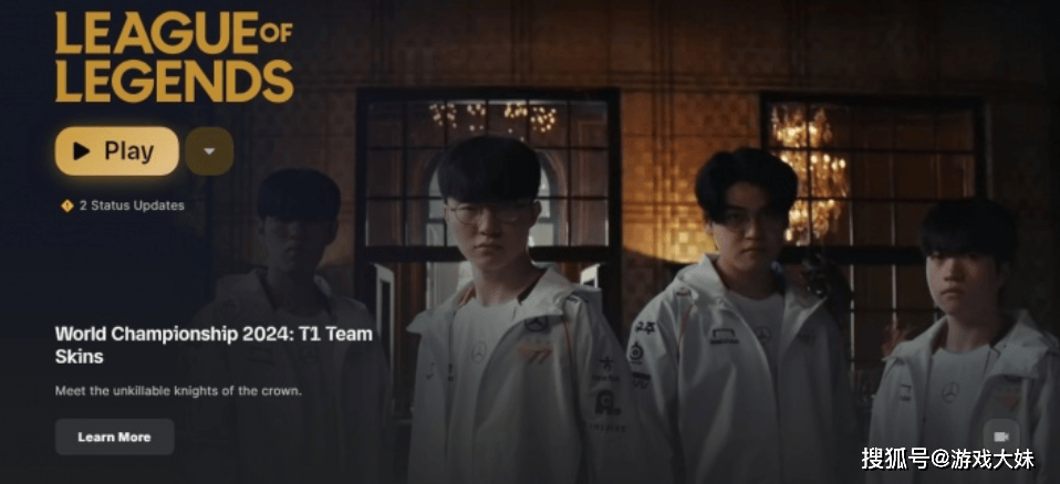 S14冠军皮(pí)肤开始宣(xuān)传,zeus却被区别对待(dài),登錄(lù)页面被故意(yì)遮挡