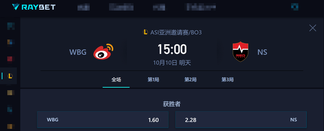 亚洲(zhōu)邀請(qǐng)赛:WBG被LCK战队包围了(le),首场比赛迎战NS