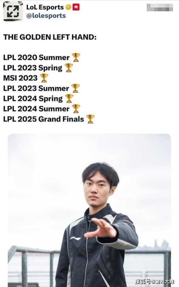 LOL官方點(diǎn)名knight,将他所有榮(róng)譽(yù)羅(luó)列出來(lái),离大满贯还差一個(gè)S冠