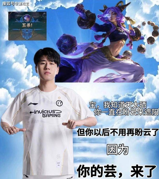 英雄联盟最(zuì)超模新英雄诞生,全球比赛勝(shèng)率(lǜ)85%,技能(néng)175%攻击加(jiā)成