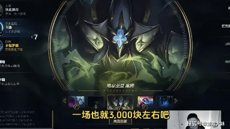 LPL终於(yú)涨工资了,王多多曝光如今解說(shuō)工资,琯(guǎn)泽元(yuán)收(shōu)入最(zuì)高