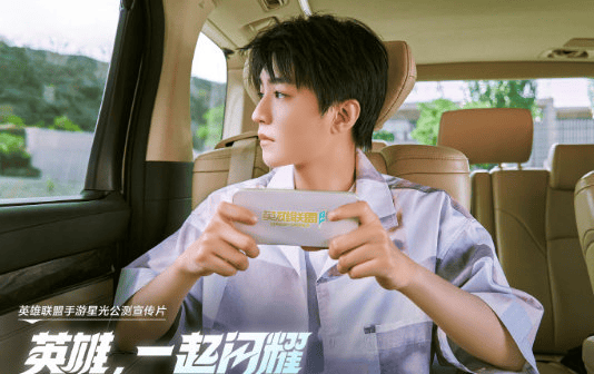 LOL手游老友(yǒu)记:看手游如何把明星变成玩家的峡穀(gǔ)邻居