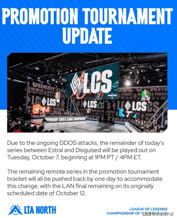 LOL比赛暫(zàn)停长达3小时,选手打(dǎ)开直播(bō)看(kàn)比赛,被(bèi)官(guān)方禁赛处罚