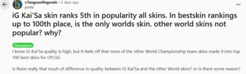 LOL皮肤投票(piào)排行,只有(yǒu)一款冠(guān)军皮肤进入前100,看到(dào)就能想到(dào)IG