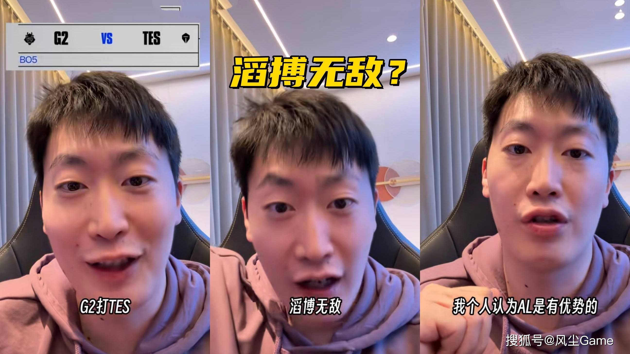 LOL傳(chuán)奇打野預(yù)测GEN夺冠(guān)!管澤(zé)元分析淘汰(tài)賽(sài):滔搏打G2是无敌的