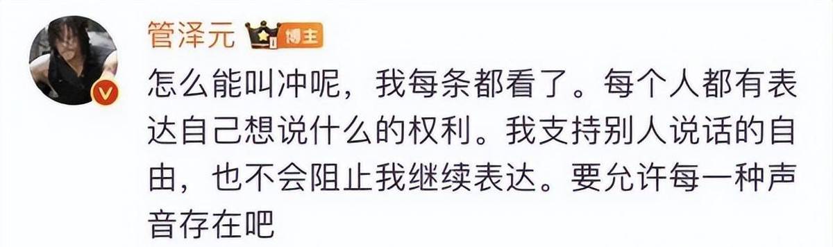 LPL饭堂节目引发争議(yì),TES战队强烈反应引发广泛討(tǎo)论