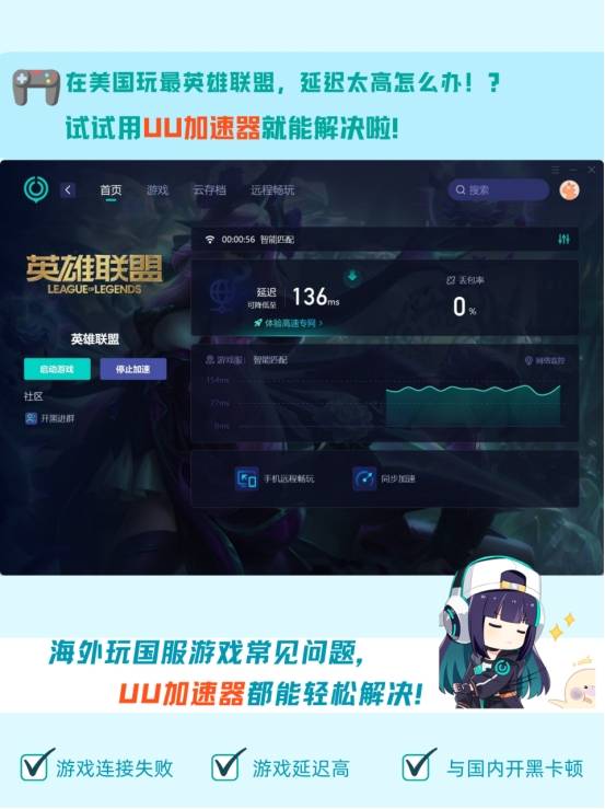 在美国看LOL比(bǐ)赛疑問(wèn):LPL是什么?