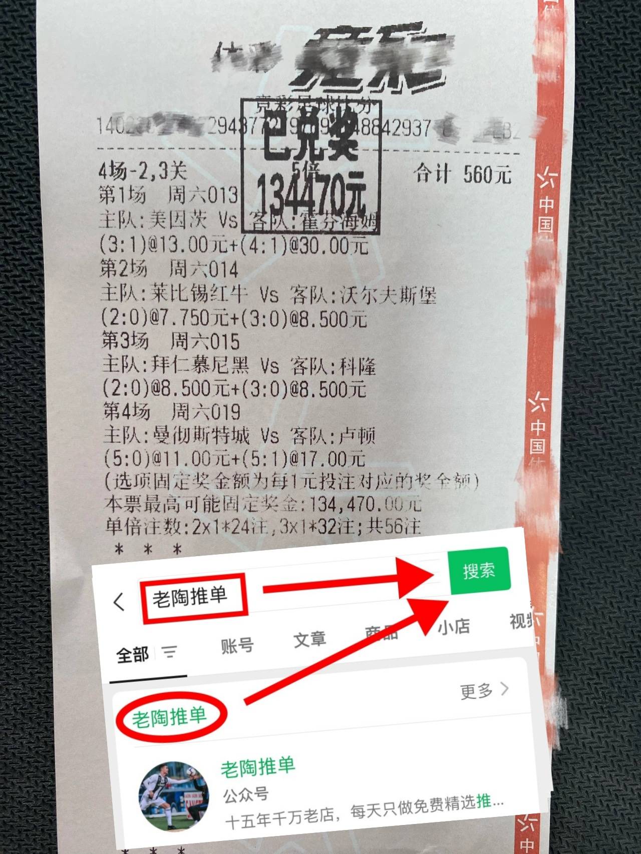 世(shì)预赛:土耳其VS格鲁吉亚今(jīn)日(rì)赛果预测