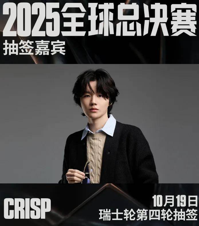 LOL凉了成(chéng)最大(dà)骗局,LOL世(shì)界賽(sài)最倒霉战队诞生,LPL弃将复仇成(chéng)功(gōng)