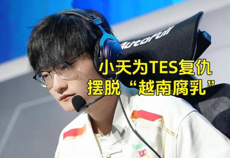 LPL银河(hé)战舰创造恥(chǐ)辱纪录，IG被LCK故意捧杀？LPL世界(jiè)赛再胜LCK