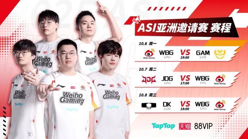 LPL银河(hé)战舰创造恥(chǐ)辱纪录，IG被LCK故意捧杀？LPL世界(jiè)赛再胜LCK