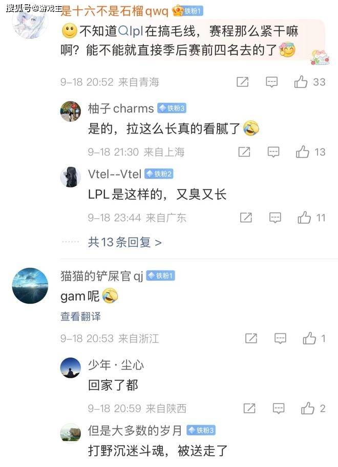 英(yīng)雄(xióng)联盟(méng)S15世界(jiè)賽(sài)晋级分析,十二(èr)支(zhī)确定(dìng)名额,只有LPL打冒泡賽(sài)