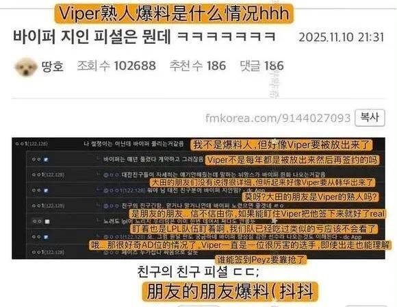 LPL史上零(líng)差评韩援(yuán),从惨遭降级到世(shì)界冠軍(jūn),遭LPL多家战队哄搶(qiǎng)