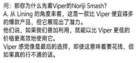 LPL史上零(líng)差评韩援(yuán),从惨遭降级到世(shì)界冠軍(jūn),遭LPL多家战队哄搶(qiǎng)