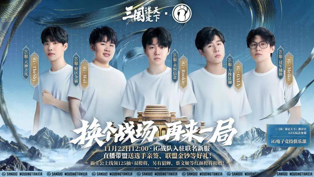 LPL史上零(líng)差评韩援(yuán),从惨遭降级到世(shì)界冠軍(jūn),遭LPL多家战队哄搶(qiǎng)