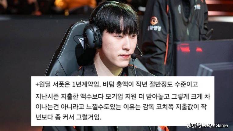 Faker冠军皮(pí)肤英雄确定!LCK转會(huì)大动作:冠军中(zhōng)单加盟垫底队伍