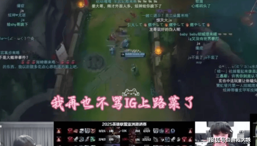 炫神因骂theshy被处罚，如今认怂，公(gōng)開(kāi)道歉希望拿回二(èr)路解说权