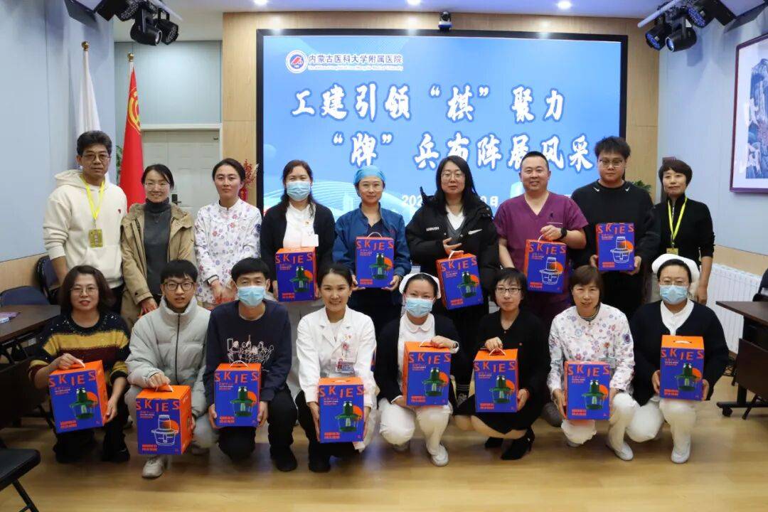 医院新(xīn)闻 | 医院工(gōng)会举办职工(gōng)棋牌(pái)比賽(sài)