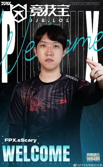 无畏(wèi)契约：FPX战队宣布新成員(yuán)加入 泰国選(xuǎn)手(shǒu)sScary正式簽(qiān)约