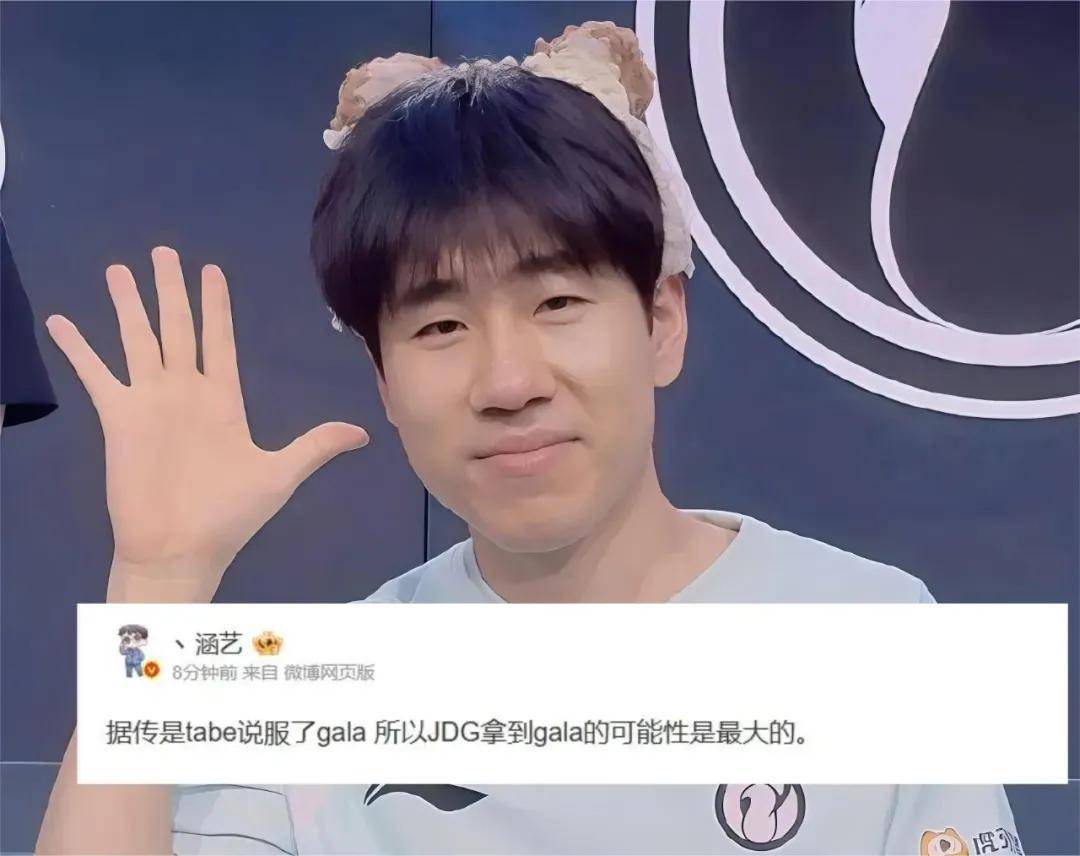 IG惨遭拆家(jiā)恐(kǒng)成三流战队，丹妮要(yào)去BLG？BLG粉丝提前开香(xiāng)槟