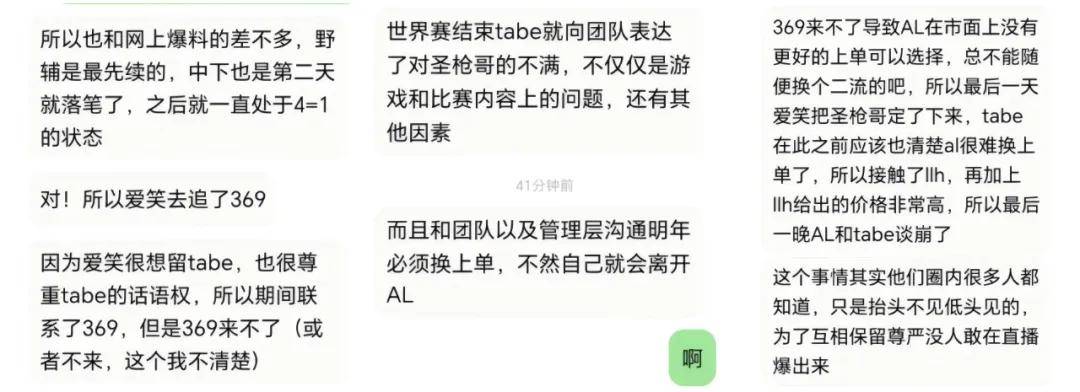 IG惨遭拆家(jiā)恐(kǒng)成三流战队，丹妮要(yào)去BLG？BLG粉丝提前开香(xiāng)槟
