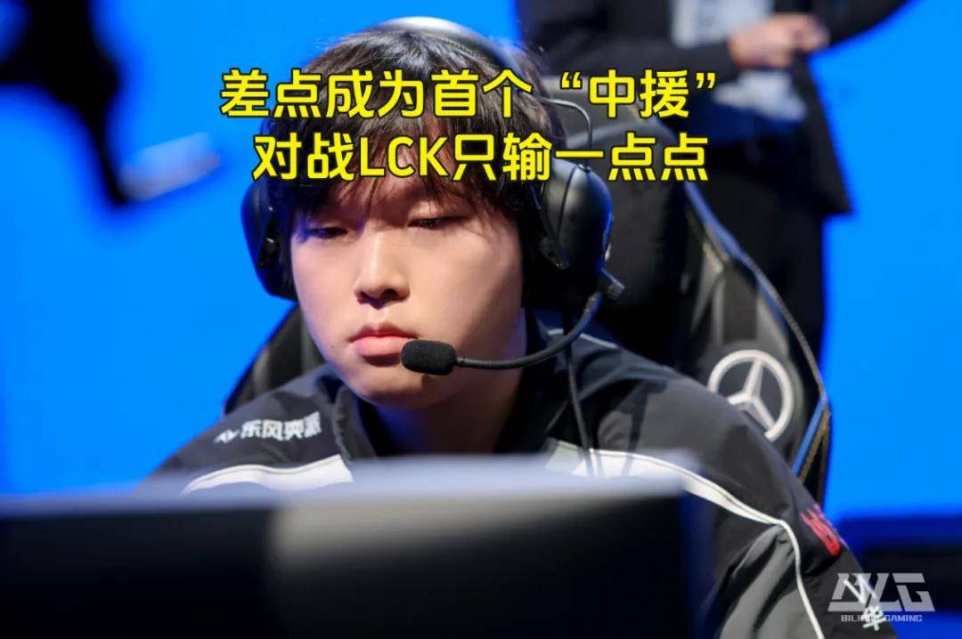 BLG粉絲(sī)認(rèn)为BLG是LPL第(dì)一战隊(duì)，IG将迎(yíng)来补强，AL有(yǒu)望全員(yuán)续約(yuē)