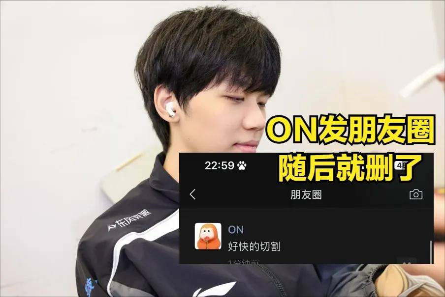 BLG粉絲(sī)認(rèn)为BLG是LPL第(dì)一战隊(duì)，IG将迎(yíng)来补强，AL有(yǒu)望全員(yuán)续約(yuē)