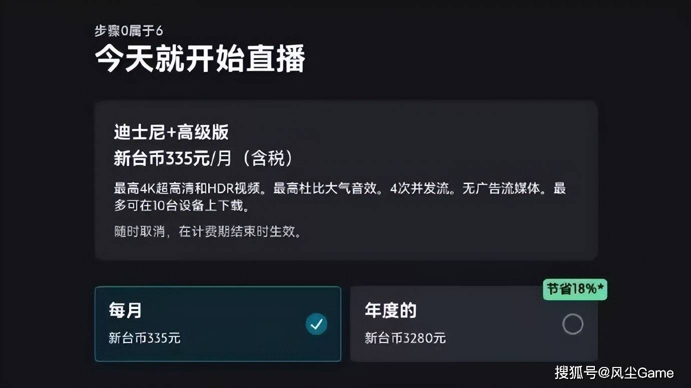 LOL頂(dǐng)级上单转型打野！LCK观赛价格(gé)曝光(guāng)：75包月，740包年