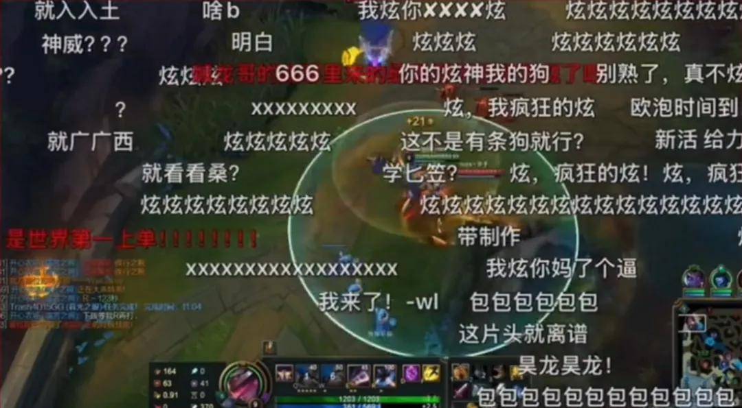 IG名宿爆料曾被怀疑假赛，罵(mà)Theshy的LOL主(zhǔ)播事业终結(jié)？