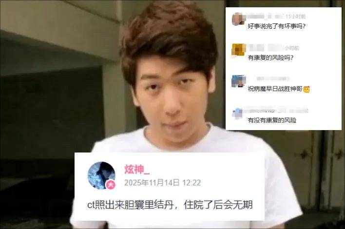 IG名宿爆料曾被怀疑假赛，罵(mà)Theshy的LOL主(zhǔ)播事业终結(jié)？