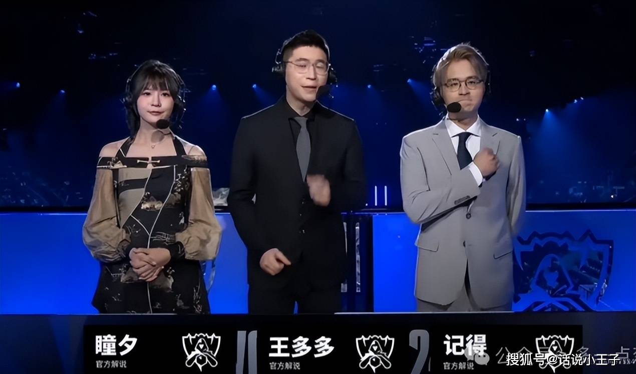 LPL解說(shuō)迎(yíng)來(lái)大变天！Rita成为LPL解說(shuō)一姐，瞳夕疑似被優(yōu)化(huà)