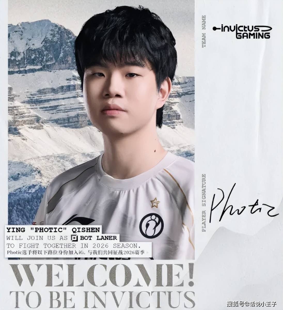 Theshy休息有内情(qíng)！IG摆烂让Theshy彻底死心，最后还彻底聊崩