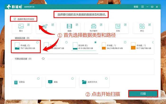 誤(wù)格式化硬盘怎么恢复？6个版本答案，2026最新