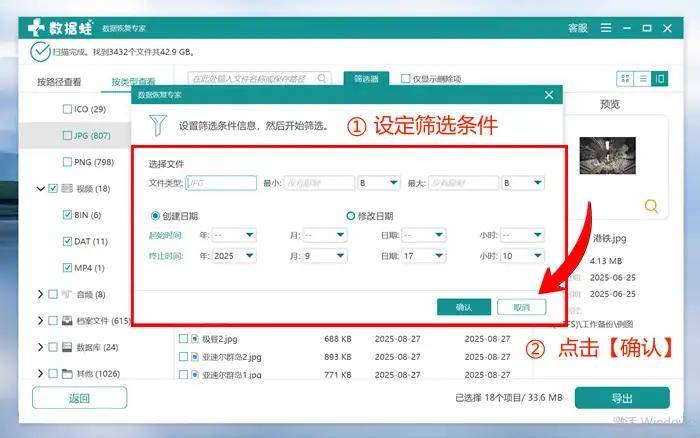 誤(wù)格式化硬盘怎么恢复？6个版本答案，2026最新