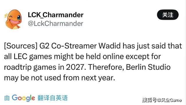 LOL比赛真要涼(liáng)了？第3赛区彻底摆烂，明年(nián)取消(xiāo)线下(xià)赛